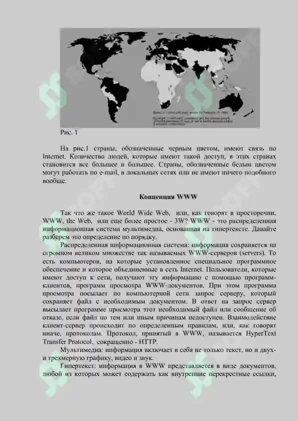 Возможность созданиe web-страница в HTML 3