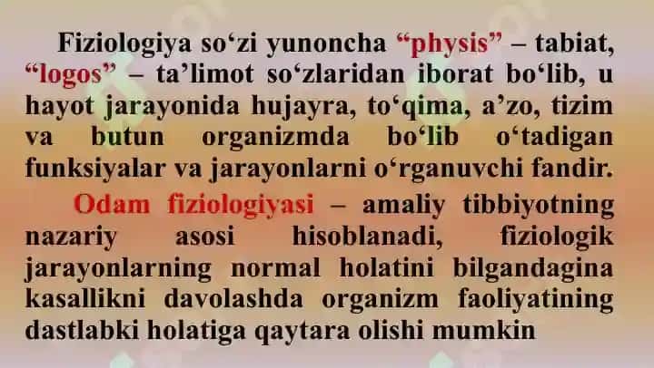 Fiziologiyaga kirish 2