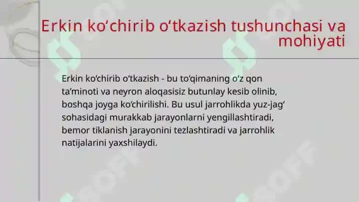 To‘qimalarni erkin ko‘chirib o‘tkazish: yuz-jag‘ sohasiga to‘qimalarni erkin ko‘chirib o‘tkazishga ko‘rsatmalar va ularni o‘tkazish prinsiplari 7