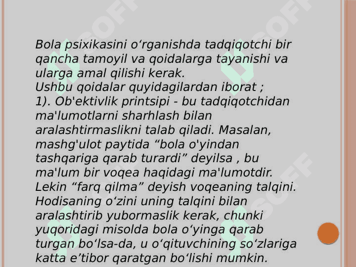 Bola psixikasini 
o'rganish prinsiplari 2