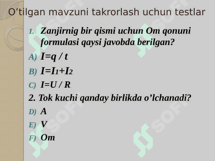 Isteʼmolchilarni ketma ket ulash 3