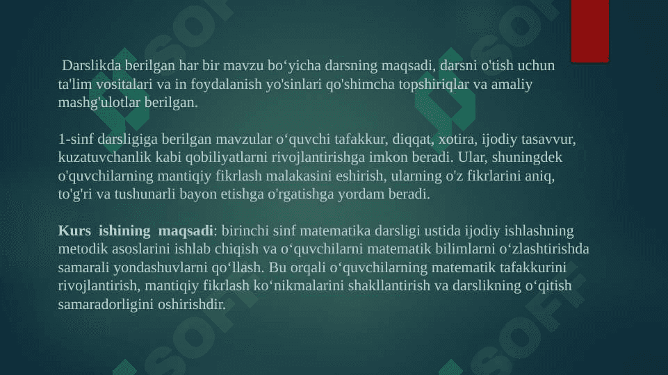 Matematika darsligi ustida ijodiy ishlash, Darslik tahlilini amalga oshirish metodikasi 4
