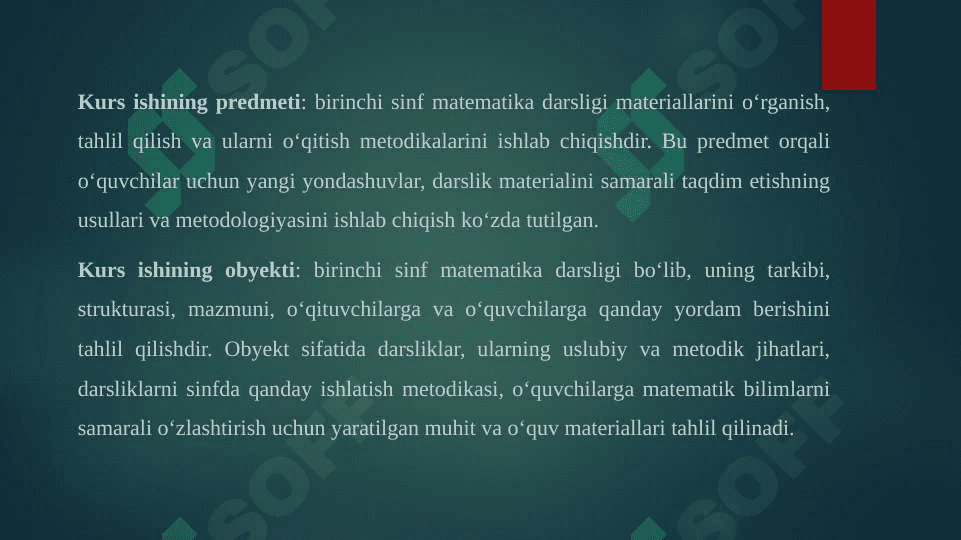 Matematika darsligi ustida ijodiy ishlash, Darslik tahlilini amalga oshirish metodikasi 5