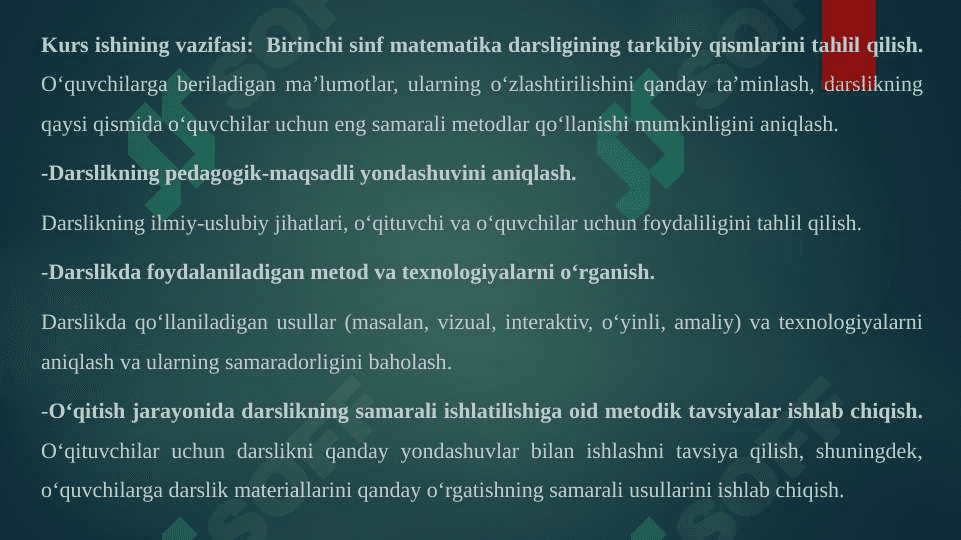 Matematika darsligi ustida ijodiy ishlash, Darslik tahlilini amalga oshirish metodikasi 6