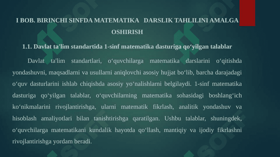 Matematika darsligi ustida ijodiy ishlash, Darslik tahlilini amalga oshirish metodikasi 7