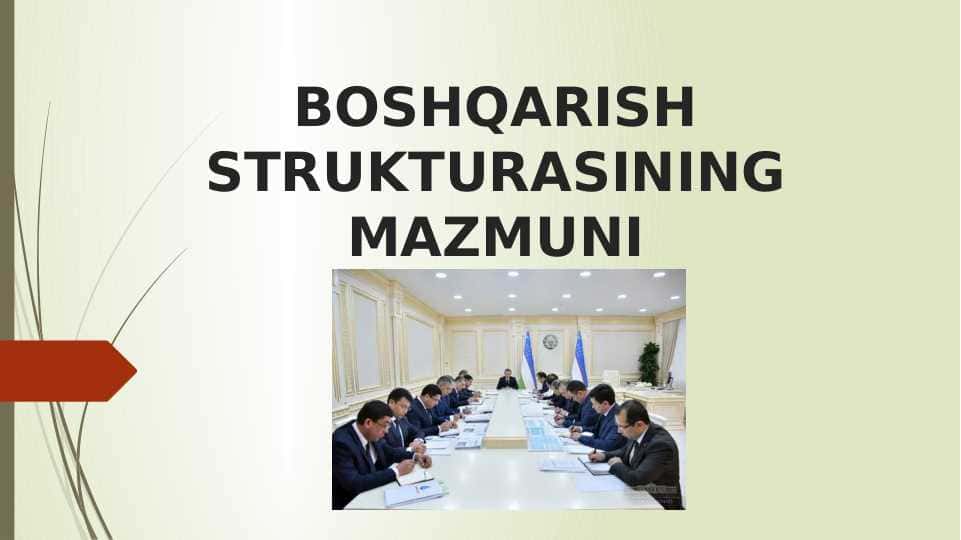 BOSHQARISH STRUKTURASINING MAZMUNI