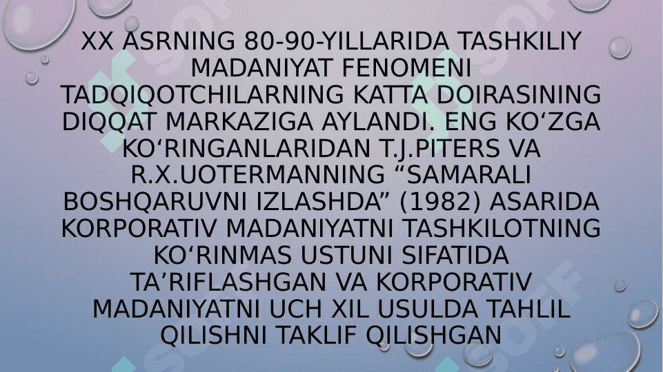 Korporativ madaniyat 3