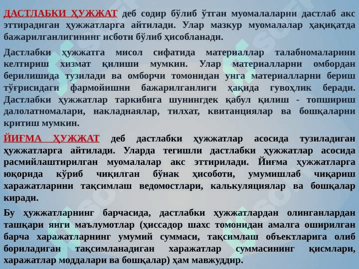 Hujjatlashtirish va inventarizatsiya 6