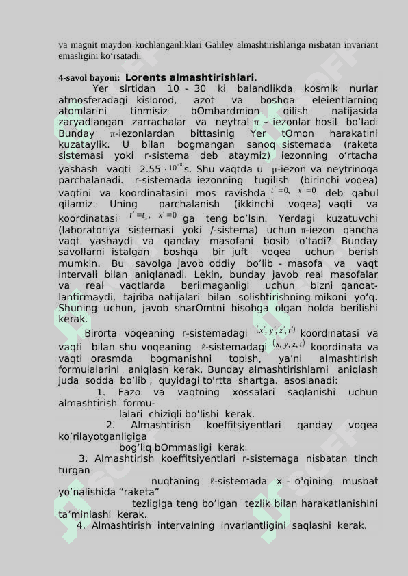 Lorens almashtirishlari. Tezlikni almashtirish va  burchaklarni  almashtirish. To‘rt o’lchamli vektor va tenzorlar. 3