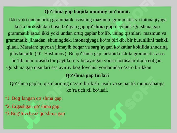 Qoʻshma gap haqida ma’lumot. Bogʻlangan qoʻshma gap 2