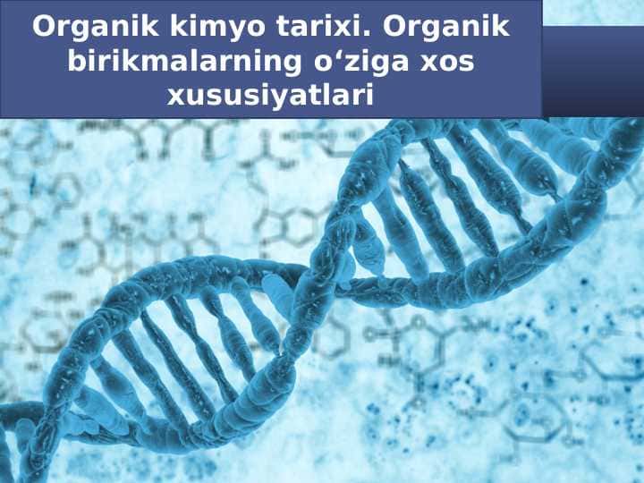 Organik kimyo tarixi. Organik birikmalarning o‘ziga xos xususiyatlari