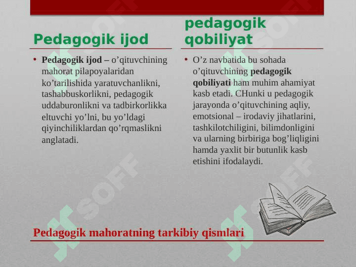 Pedagogik mahorat asoslari va tarkibiy qismlari. Oila tarbiyasi va uning shaxs kamolotiga o‘rni 7