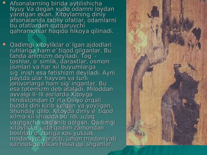 Qadimgi Xitoy madaniyati 8