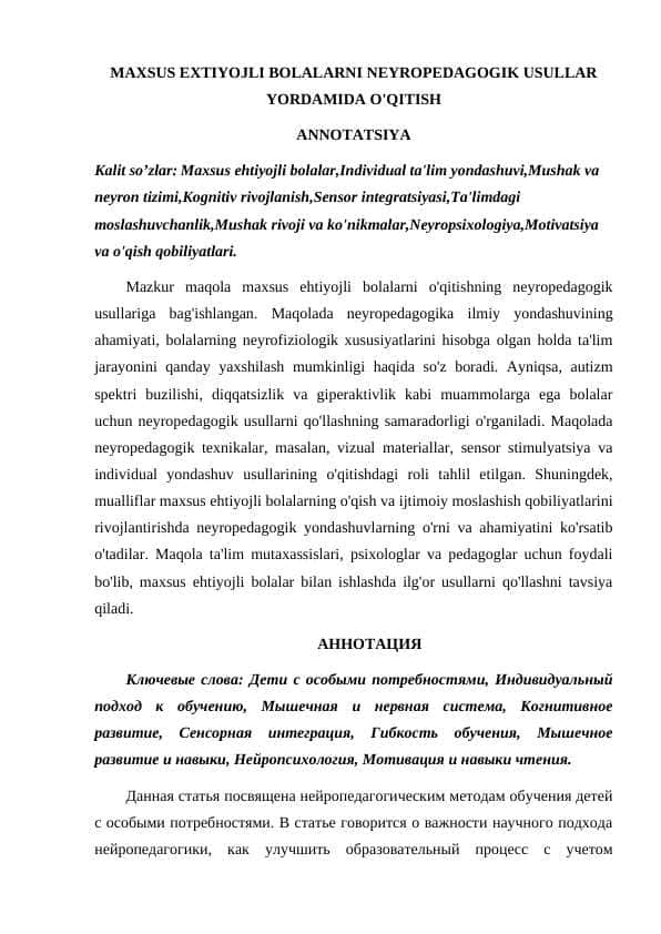 MAXSUS EXTIYOJLI BOLALARNI NEYROPEDAGOGIK USULLAR YORDAMIDA O'QITISH
