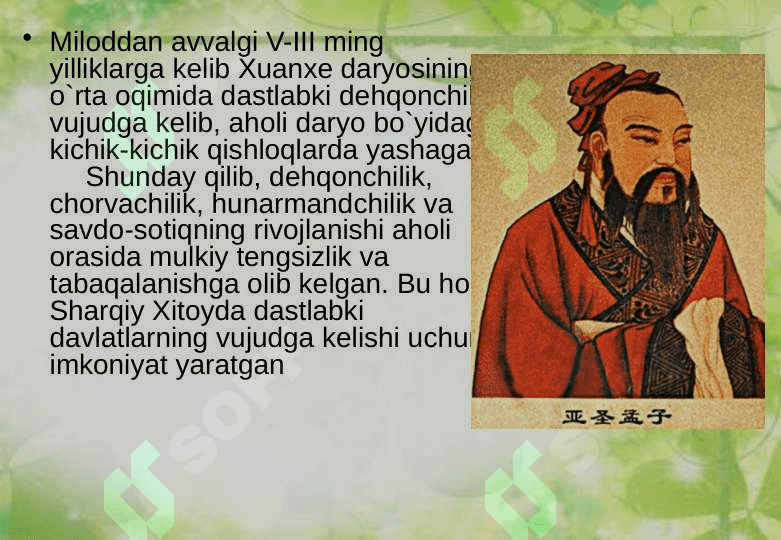 Qadimgi Xitoy tarixining o‘rganilishi 25 4