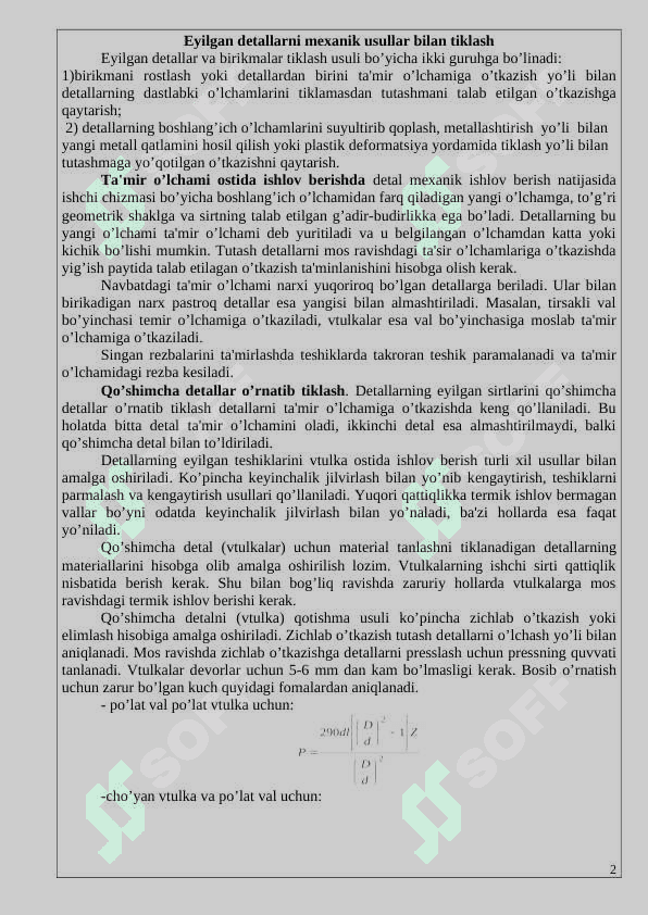Detallarni qayta ishlash usullari va qurilmalari 2