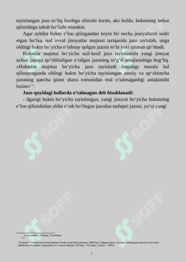 Bir necha hukm yuzasidan jazo tayinlash 3