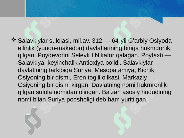 Salavkiylar davlatining tashkil topishi va boshqaruv tizimi. 4