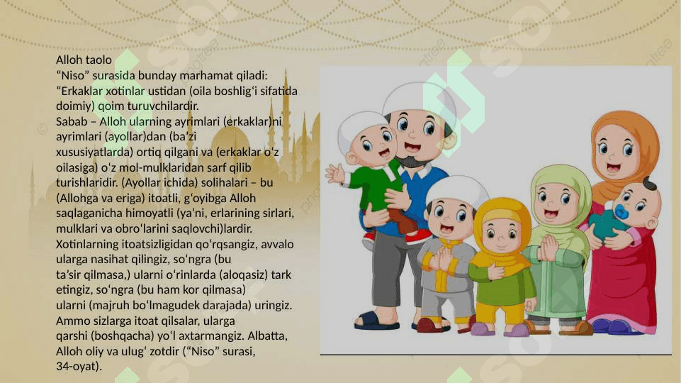 Islomda inson huquqlari; ayol va erkak 4