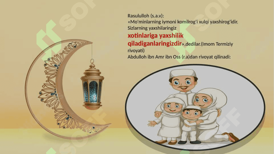Islomda inson huquqlari; ayol va erkak 7