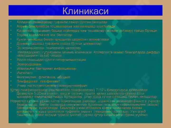 Терининг паразитар касалликлари 6
