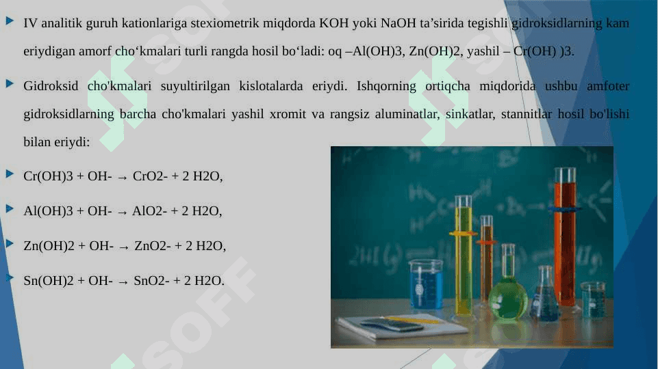Kationlarning vodorod sulfidli va ammiak fosfatli tasnifi 6