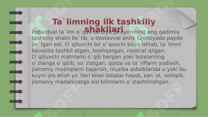 Dars o’qitishning asosiy tashkiliy shakllari 2