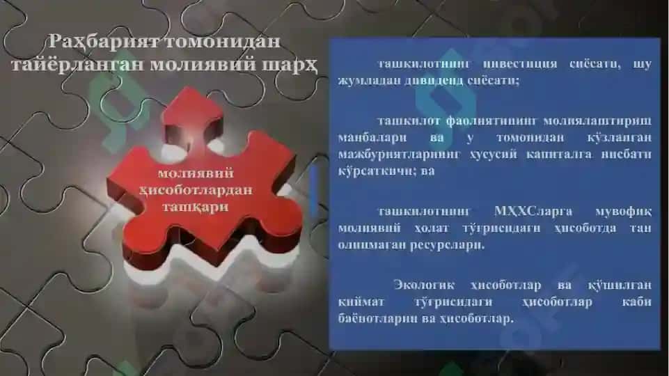 BHXS Moliyaviy hisobotni taqdim etish 7