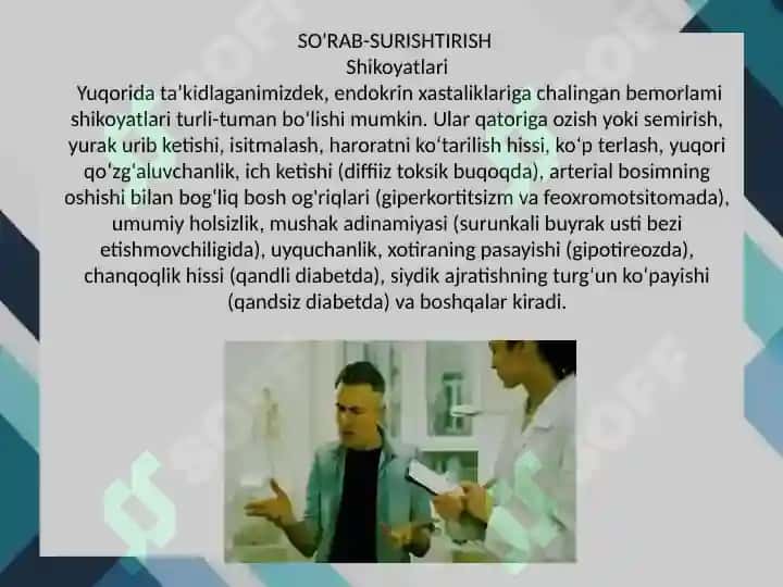 Ichki sekretsiya bezlari kasalliklarida bemorlarni so'rab surishtirish, anamnez yig’ish. Qalqonsimon bez kasalliklari simptamatologiyasi. Qandli diabet diagnostikasi 5