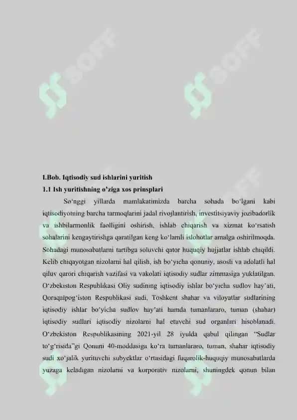 Iqtisodiy protsessda qarshi da’vo tushunchasi va uni qabul qilish tartibi va shartlari 5