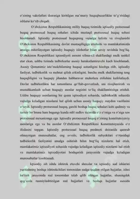 Iqtisodiy protsessda qarshi da’vo tushunchasi va uni qabul qilish tartibi va shartlari 6