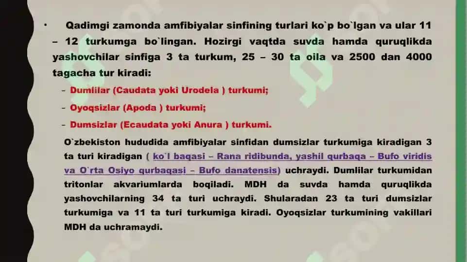 Suvda ham quruqlikda yashovchilar quruqlikka chiqish sabablari va moslanish xususiyatlari 3