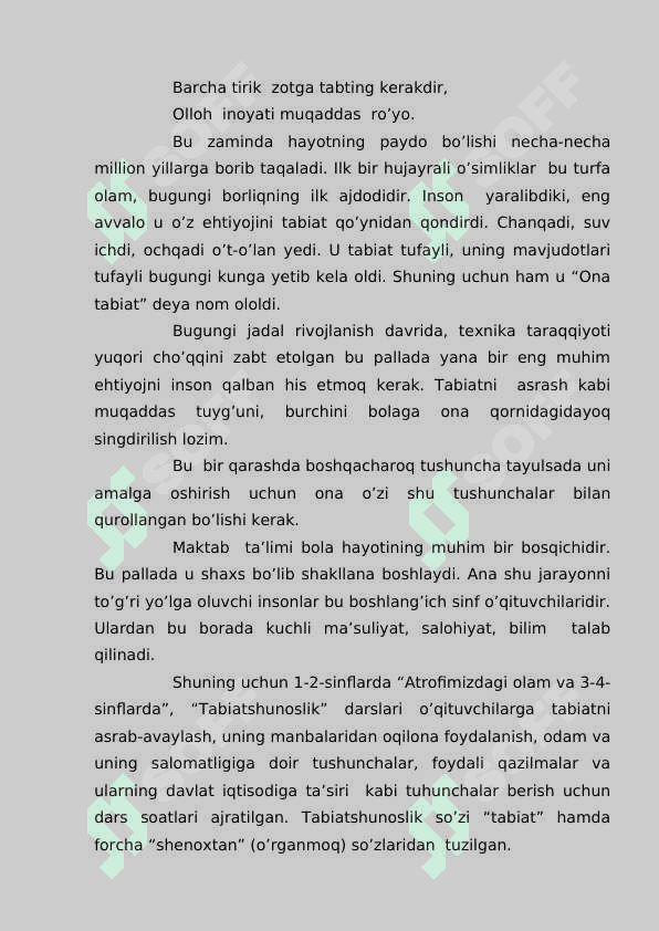 Boshlang’ich sinf o’qish darsini yangi pedogogik texnologiyalar orqali tashkil etishda “aqliy hujum” va “klaster” metodlaridan Atrofimizdagi olam va Tabiatshunoslik darslaridan foydalanish 6