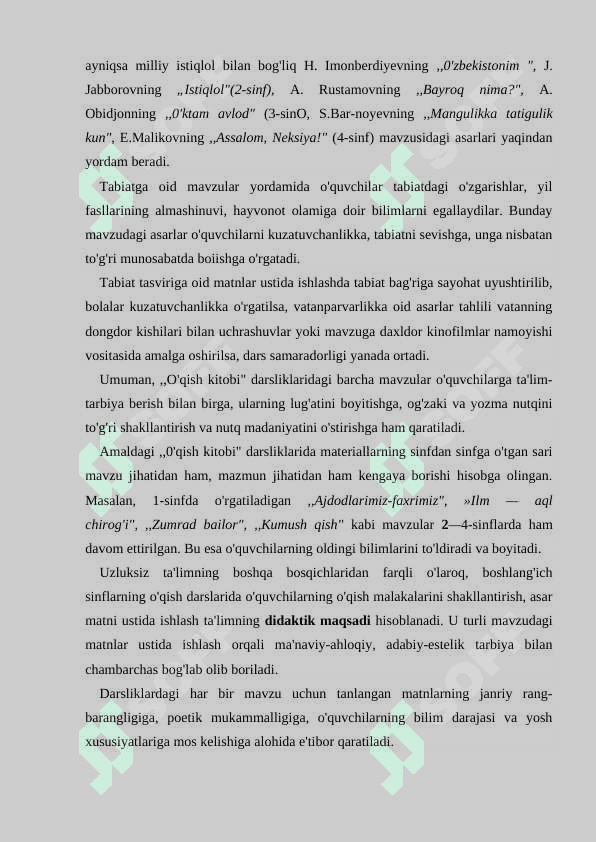 Boshlang’ich  sinf  o’qish darsini yangi pedagogik texnologiyalar orqali tashkil etishda interfaol usullardan foydalanishning shakl, metod va vositalaridan foydalanishning ta’limiy ahamiyati 7