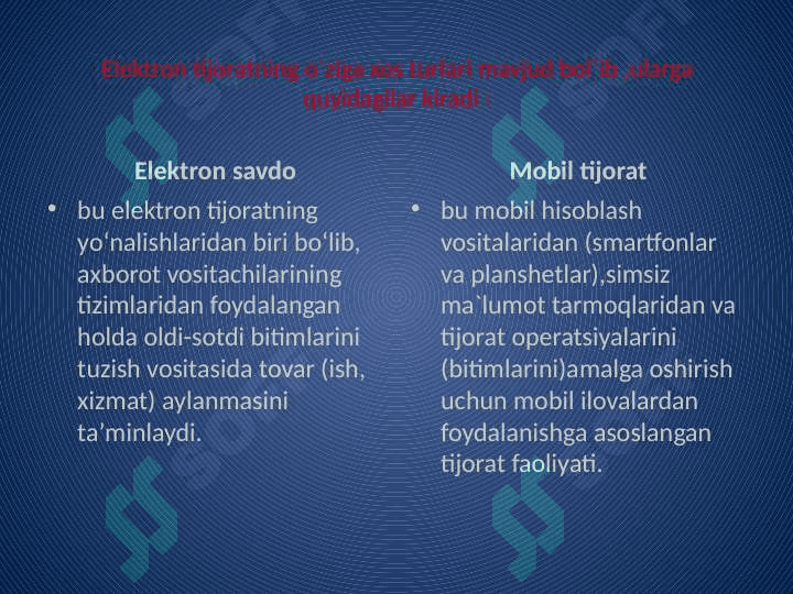 ZAMONAVIY ELEKTRON TIJORAT BOZORI XUSUSIYATLARI 3