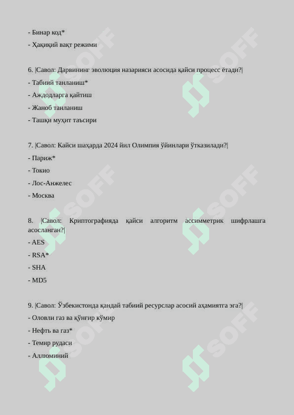 DAVLAT XIZMATCHISI TEST 2024 2
