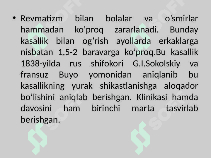 Revmatizmning etiologiyasi 2