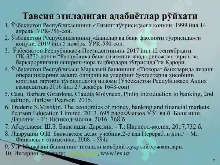 Банк ҳизматлари 2