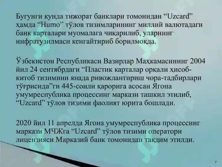Банк ҳизматлари 7