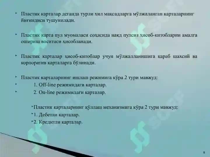 Банк ҳизматлари 8