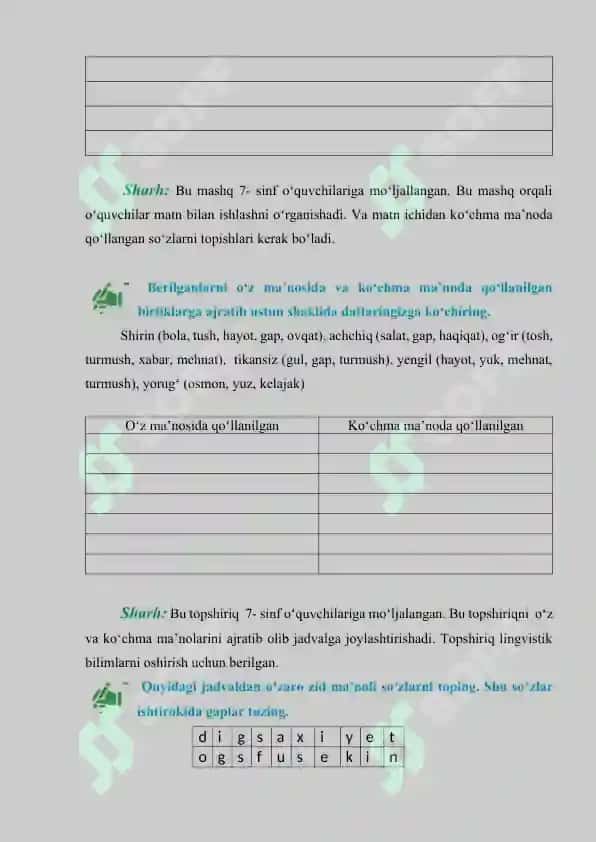 fonetika-talaffuz,fonetika - imlo, leksikalogiya, mustaqil so'zlar, yordamchi so'zlar, oraliqdagi so'zlar 6