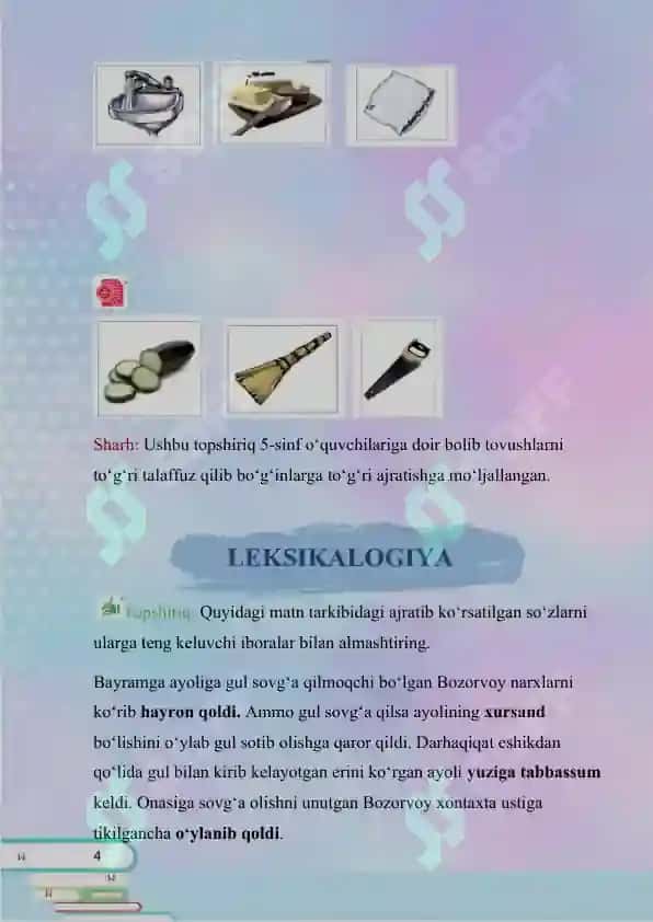 fonetika - imlo, fonetika - talaffuz, leksikologiya, mustaqil so'zlar, yordamchi so'zlar, oraliqdagi so'zlar 4