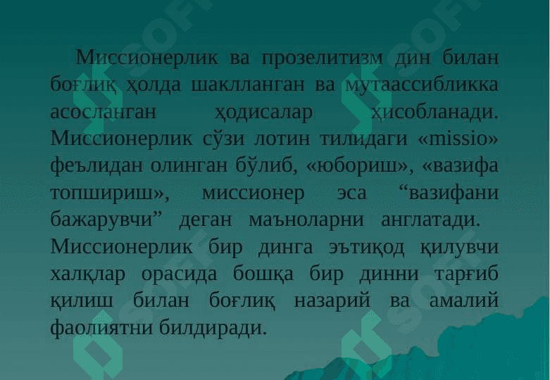 Missionerlik va prozelotizm.  Tarix va bugun targ'ibot usullari. 4