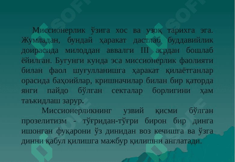 Missionerlik va prozelotizm.  Tarix va bugun targ'ibot usullari. 5