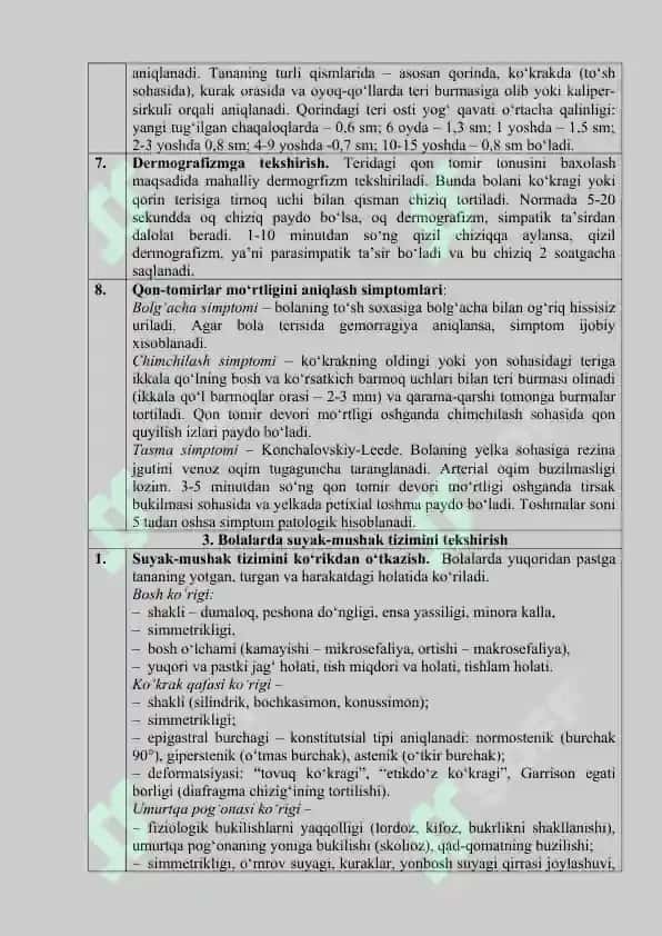 AMALIY KO‘NIKMALAR RO‘YXATI (Bolalar kasalliklari propedevtikasi) 4