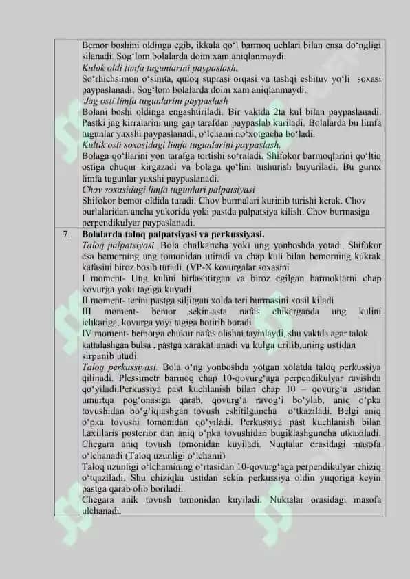 AMALIY KO‘NIKMALAR RO‘YXATI (Bolalar kasalliklari propedevtikasi) 6