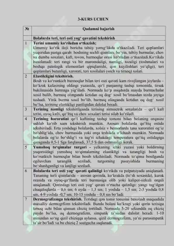 AMALIY KO‘NIKMALAR RO‘YXATI (Bolalar kasalliklari propedevtikasi) 7