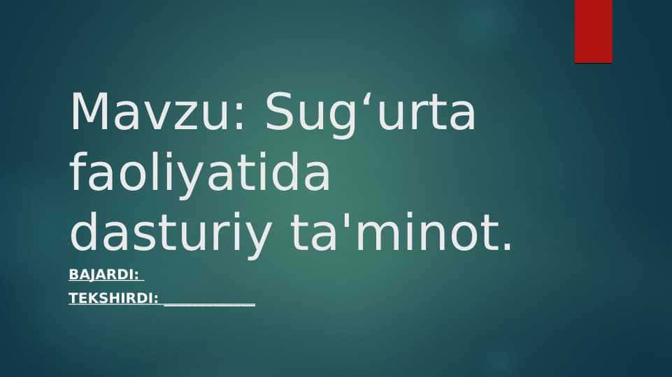 Sug‘urta faoliyatida dasturiy ta'minot 1