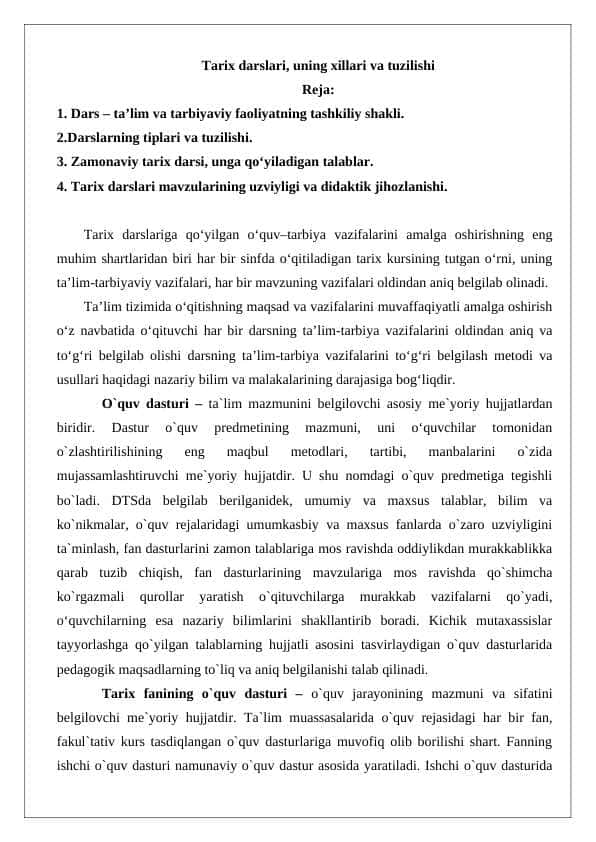 Tarix darslari, uning xillari va tuzilishi 1