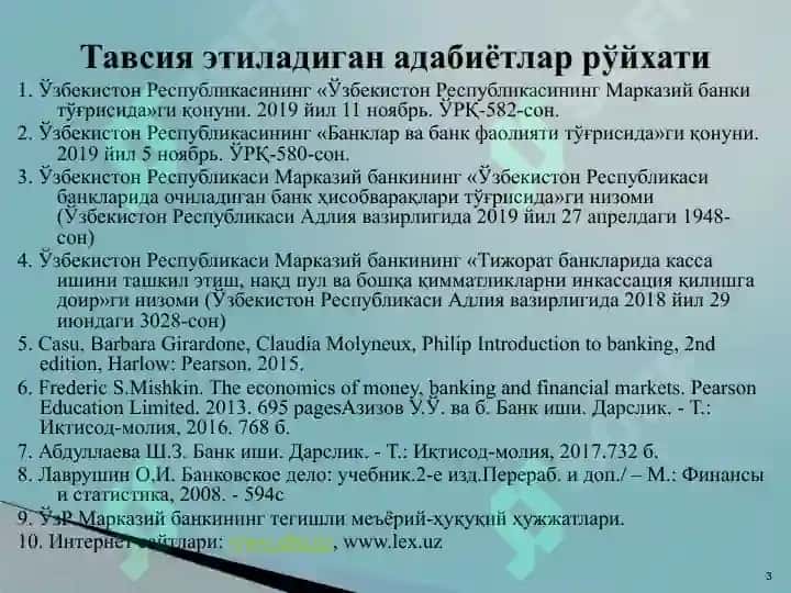 Банкларда касса операцияларини ташкил этиш 3